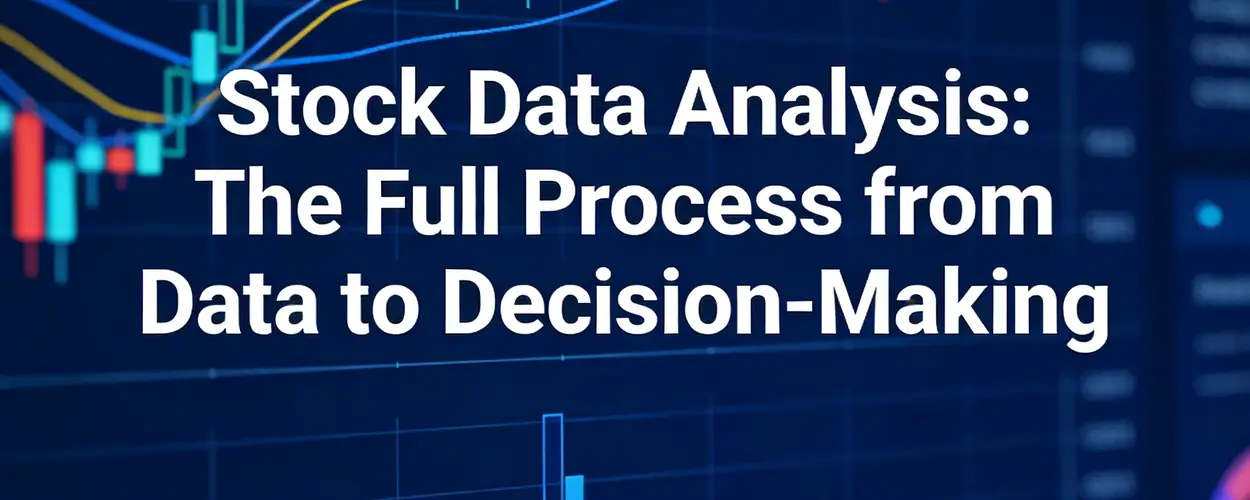 Stock Data Analysis: Complete Process from Data to Decision - iTick